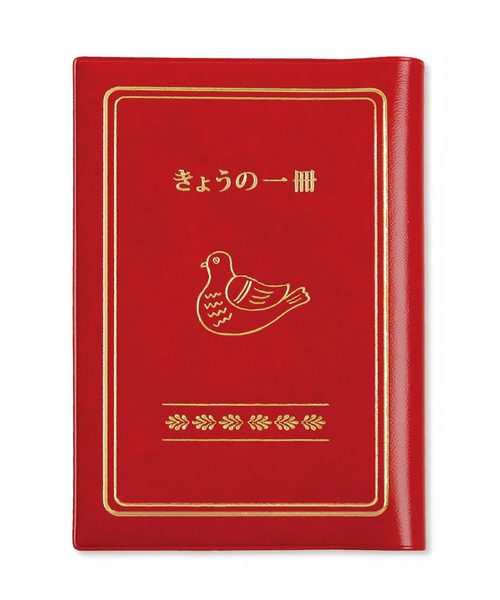 ニューレトロ(ニューレトロ)の「ニューレトロ ブックカバー(鳥) 文庫本 A6サイズ(本・レディース・アイボリー/ブラウン/ブルー/レッド/ブラック・FREE)」の5枚目の写真