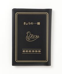 HIGHTIDE（ハイタイド）の「ニューレトロ ブックカバー（鳥） 文庫本 A6サイズ（本）」