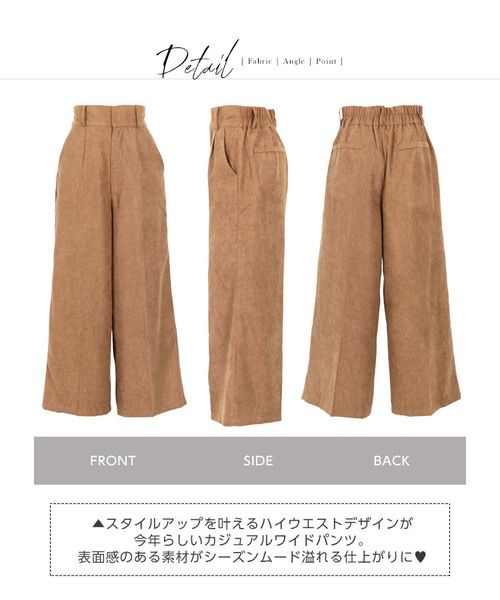 KOBE LETTUCE（コウベレタス）の「ハイウエストベルト付きワイドパンツ＊レディース/ボトムス[M2288]神戸レタス（その他パンツ・レディース・グレー/アイボリー/キャメル・FREE）」の7枚目の写真