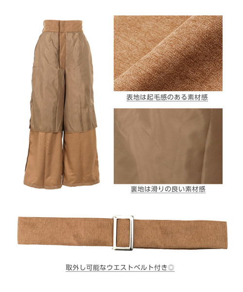 KOBE LETTUCE（コウベレタス）の「ハイウエストベルト付きワイドパンツ＊レディース/ボトムス[M2288]神戸レタス（その他パンツ・レディース・グレー/アイボリー/キャメル・FREE）」の8枚目の写真