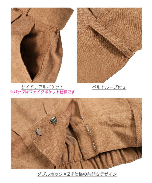 KOBE LETTUCE（コウベレタス）の「ハイウエストベルト付きワイドパンツ＊レディース/ボトムス[M2288]神戸レタス（その他パンツ・レディース・グレー/アイボリー/キャメル・FREE）」の9枚目の写真