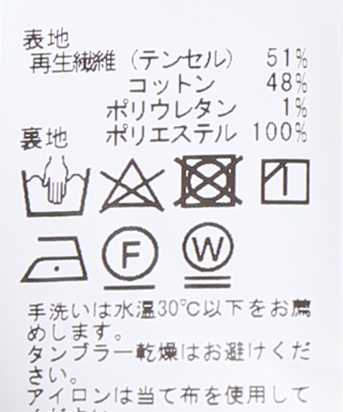 JOINT WORKS(ジョイントワークス)の「ショルダータックドロストワンピース(ワンピース・レディース・ネイビー/ピンク・FREE)」の15枚目の写真