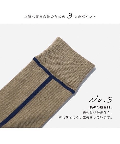 ３足ギフトボックスセット (手提げ付き）（ソックス/靴下）｜CHICSTOCKS（シックストックス）