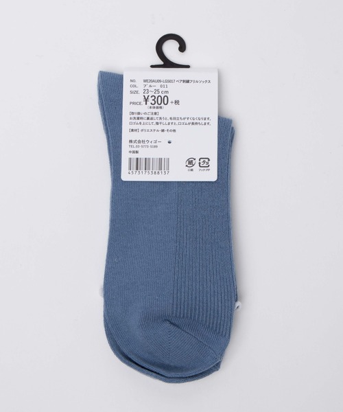 WEGO（ウィゴー）の「WEGO/ベア刺繍フリルソックス（ソックス/靴下・レディース・ホワイト/ブラック/ブルー/ライトブラウン・FREE）」の7枚目の写真