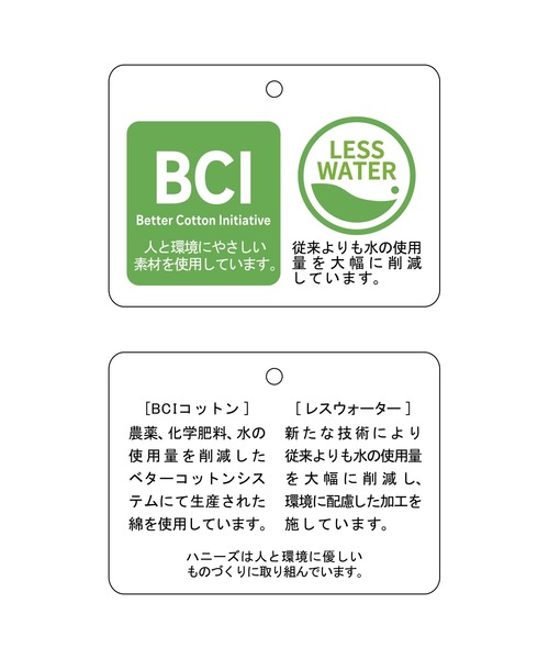 Honeys(ハニーズ)の「台形スカート(スカート・レディース・ホワイト/ブラック/ベージュ/カーキ・S/M/L)」の15枚目の写真