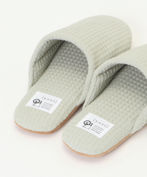 LBC（エルビーシー）の「【洗濯機で丸洗い】YORI ソフトワッフルスリッパ L（ルームシューズ/スリッパ・レディース・イエロー/グリーン/チャコールグレー/オフホワイト・L）」の14枚目の写真