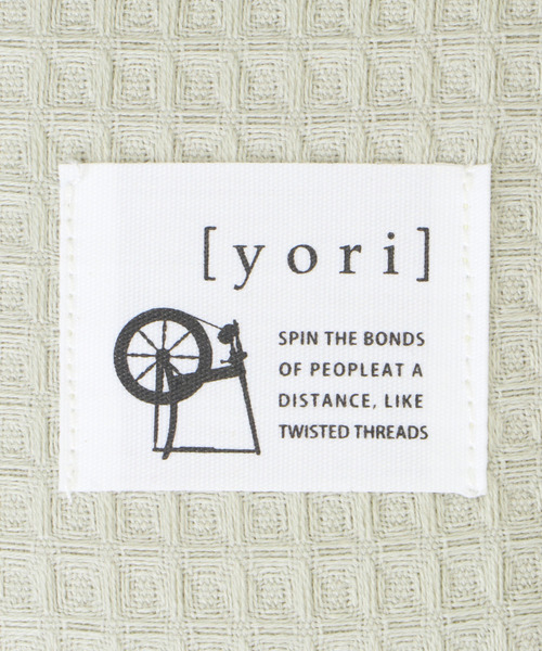 LBC（エルビーシー）の「【洗濯機で丸洗い】YORI ソフトワッフルスリッパ L（ルームシューズ/スリッパ・レディース・イエロー/グリーン/チャコールグレー/オフホワイト・L）」の7枚目の写真