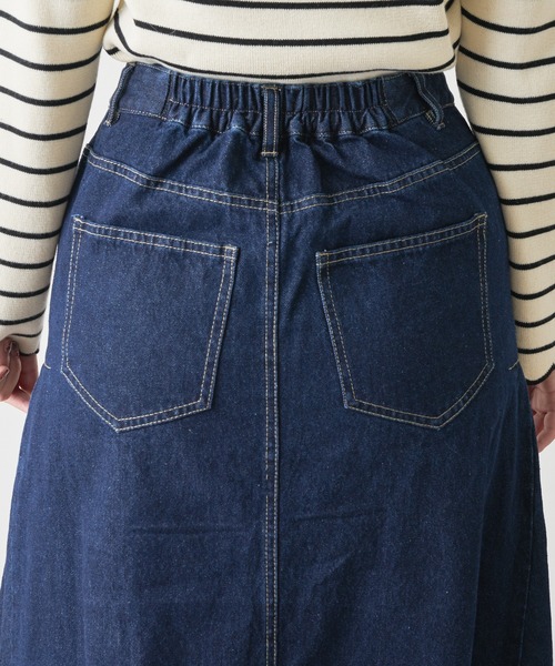 natural couture（ナチュラルクチュール）の「【WEB限定】サイドタックフリンジスカート Mサイズ（スカート・レディース・ベージュ/ピンク/インディゴブルー・FREE）」の17枚目の写真