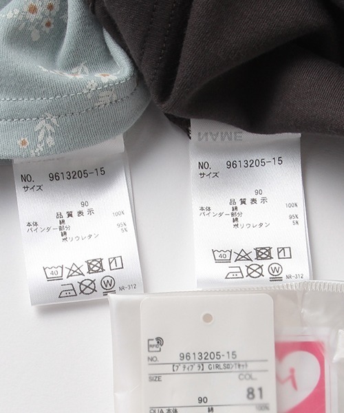 petit main（プティマイン）の「【プティプラ】GIRLSロンTセット（Tシャツ/カットソー・キッズ・アイボリー/ライトピンク/チャコール・80ｃｍ/90cm/110cm/100cm）」の11枚目の写真