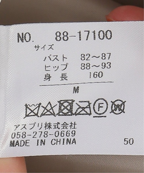 Simplicite(サンプリシテ)の「縦キルティングブルゾン◆(ブルゾン・レディース・ブラック/ベージュ/キャメル・MEDIUM)」の7枚目の写真