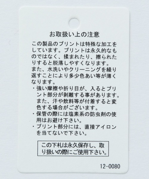 TeddyBear SPORTS BRAND(テディベアスポーツブランド)の「【Teddy Bear SPORTS BRAND×BAYFLOW】スウェットプルオーバー(スウェット・メンズ・ネイビー/グレー/オフホワイト/グリーン・MEDIUM/LARGE)」の17枚目の写真