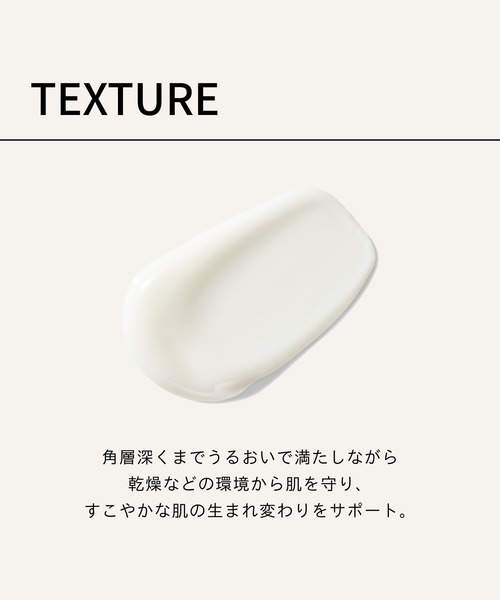 BAUM アロマティック ボディローション S（ボディケア