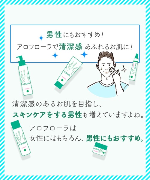 ハウス オブ ローゼ(ハウス オブ ローゼ)の「ハウスオブローゼ /【医薬部外品】アロフローラ アクネケア エマルジョン L(ライト) 30g(乳液・レディース・その他・FREE)」の10枚目の写真