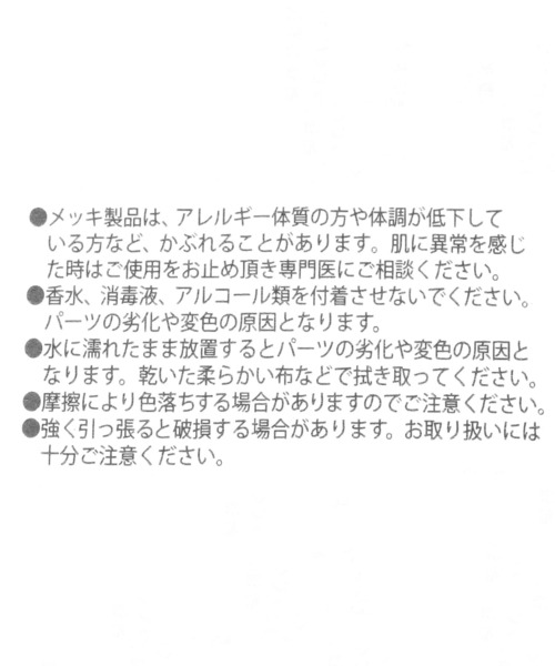 niko and...(ニコアンド)の「ブレスウォッチ(アナログ腕時計・レディース・ホワイト/ブラウン/グレー・0)」の10枚目の写真