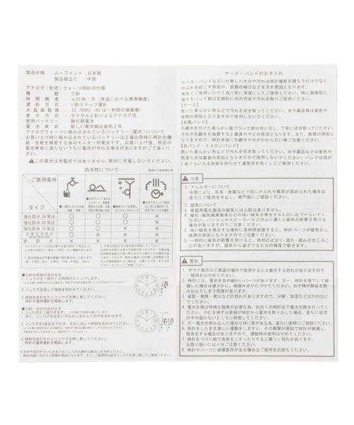 niko and...(ニコアンド)の「ブレスウォッチ(アナログ腕時計・レディース・ホワイト/ブラウン/グレー・0)」の12枚目の写真