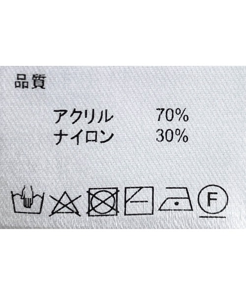 tiptop（ティップトップ）の「フェザーVネックBIGカーディガン（カーディガン/ボレロ・レディース・アイボリー/グレイッシュベージュ/グリーン/グレー・FREE）」の21枚目の写真