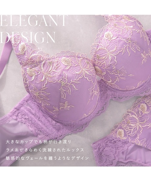 ★Ravijour★銀ラメ糸刺繍★ブラショーツ★Tバックパンツ下着★LILAC紫 ☆Ravijour☆銀ラメ糸刺繍☆ブラショーツ☆Tバックパンツ下着