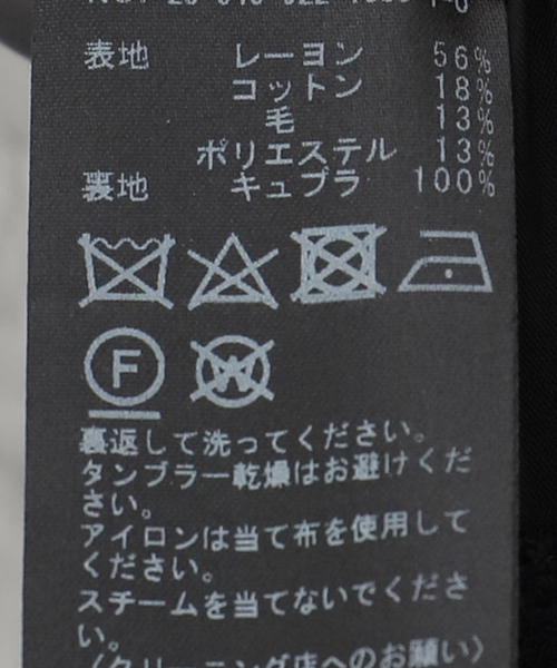 plage（プラージュ）の「Tweed ジャンプスーツ（サロペット/オーバーオール・レディース・ネイビー・36/38）」の11枚目の写真