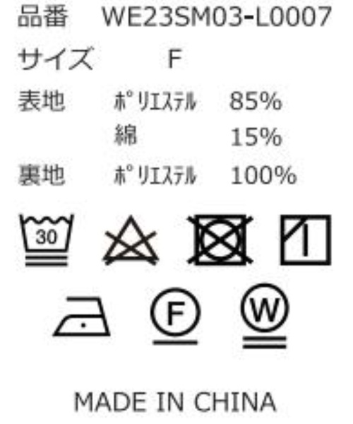 WEGO(ウィゴー)の「WEGO/【セットアップ対応】イージーショートパンツ(スラックス・レディース・その他1/サックスブルー/ブルー系その他4/ホワイト・FREE)」の9枚目の写真