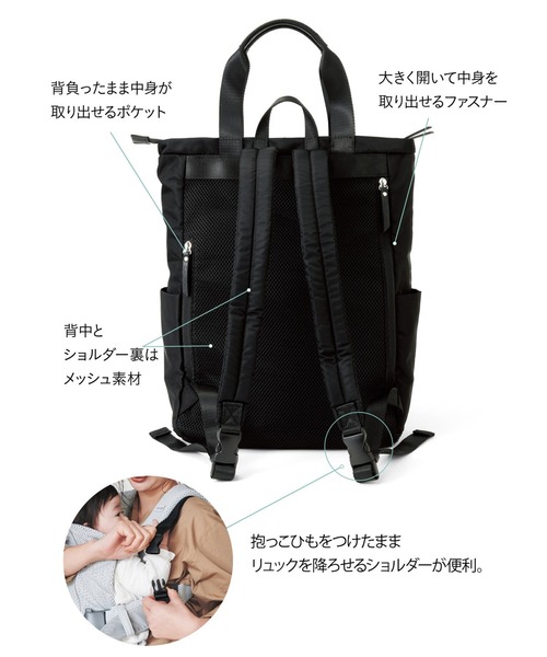 美品 HAPP 2WAY マザーズバッグ マザーズリュック　ショルダーバッグ HAPP ハップ マザーズバッグ ママバッグ おしゃれ Levy Backpack
