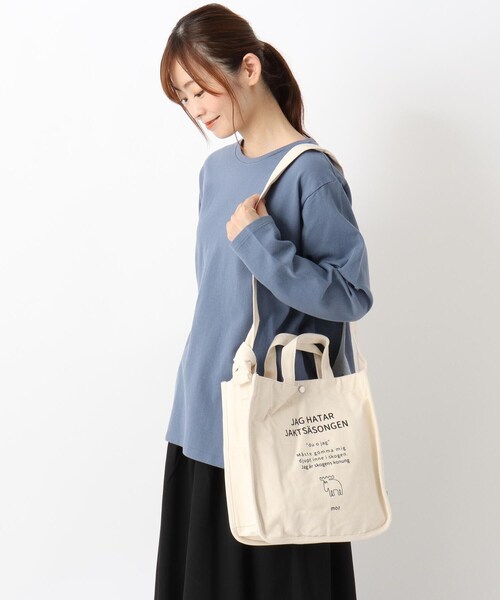 one'sterrace(ワンズテラス)の「【A4可】moz 2WAYショルダー(ショルダーバッグ・レディース・ベージュ・99)」の12枚目の写真