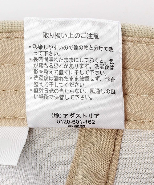 GLOBAL WORK Smile Seed Store（グローバルワーク スマイルシードストア）の「ベーシックキャップ/リネン混/185389（キャップ・レディース・セージグリーン/ベージュ/ブラック・FREE）」の16枚目の写真