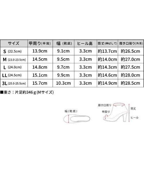 SESTO(セスト)の「パールピースショートブーツ(ブーツ・レディース・ブラック/シルバー・M/3L/S/LL/L)」の11枚目の写真