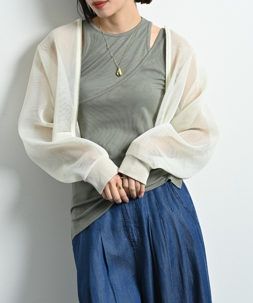 INTERPLANET（インタープラネット）の「【CLOCHE】メッシュダンボール