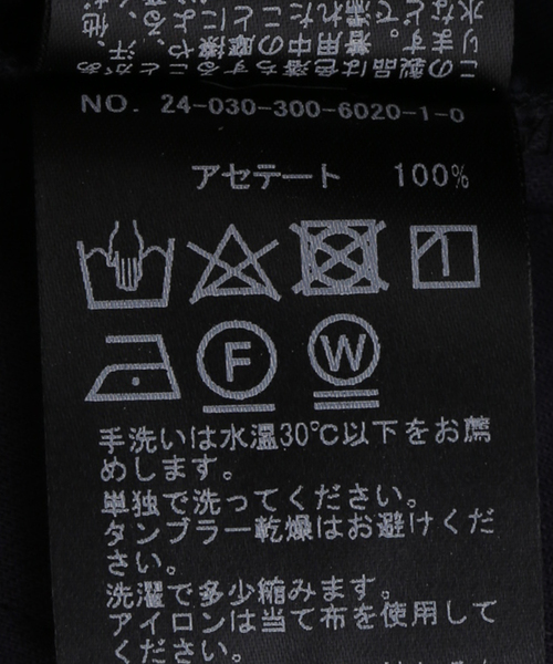 EDIFICE LA BOUCLE（エディフィスラブークル）の「【LA BOUCLE / ラブ―クル】ACE サテン イージーパンツ（スラックス・メンズ・ブラック/ブラウン/ネイビー・FREE）」の17枚目の写真