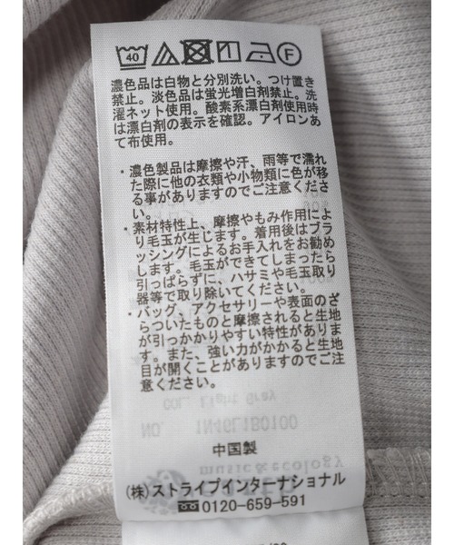 earth music&ecology(アースミュージックアンドエコロジー)の「リボンホルターネックキャミソール(インナーウェア/肌着・レディース・アイボリー/ブラック/ミント/ライトグレー・S/M)」の15枚目の写真