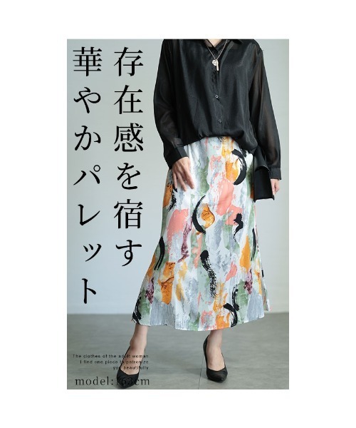 Sawa a la mode(サワアラモード)の「手書き風ペイント柄スカート(スカート・レディース・オレンジ・FREE)」の2枚目の写真