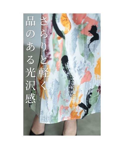 Sawa a la mode(サワアラモード)の「手書き風ペイント柄スカート(スカート・レディース・オレンジ・FREE)」の5枚目の写真