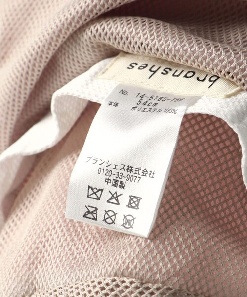 BRANSHES（ブランシェス）の「刺繍ハット（ハット・キッズ・ピンク/アイボリー/ベージュ/ブラック・48cm/52cm/50cm/54cm/56cm）」の17枚目の写真