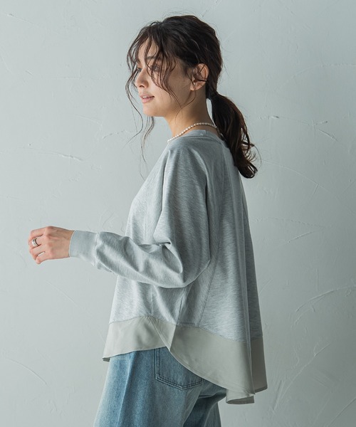 MAYSON GREY / メイソングレイ ポンチローマラグラン布帛切替プルオーバー≪洗濯機で洗える≫ ポンチローマラグラン布帛切替プルオーバー≪洗濯機で洗える