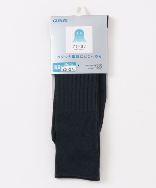 GUNZE(グンゼ)の「アセドロン ソックス クルー丈 ベタつき瞬時にどこへやら(ソックス/靴下・メンズ・チャコール/ネイビー/杢グレー/ブラック・25-27CM)」の1枚目の写真