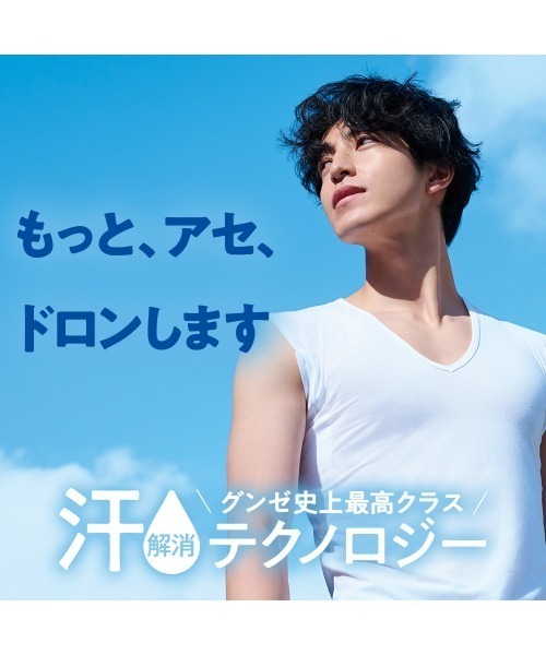 GUNZE(グンゼ)の「アセドロン ソックス クルー丈 ベタつき瞬時にどこへやら(ソックス/靴下・メンズ・チャコール/ネイビー/杢グレー/ブラック・25-27CM)」の6枚目の写真