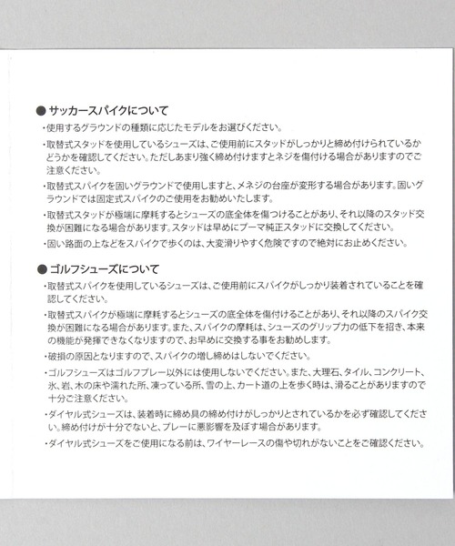 JEANASIS（ジーナシス）の「【PUMA】パルサーウェッジサンダル/575913（サンダル・レディース・ホワイト/ブラック・MEDIUM/LARGE）」の15枚目の写真