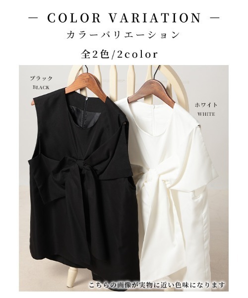 Sawa a la mode(サワアラモード)の「BIGリボンノースリーブトップス(シャツ/ブラウス・レディース・ブラック/ホワイト・FREE)」の3枚目の写真