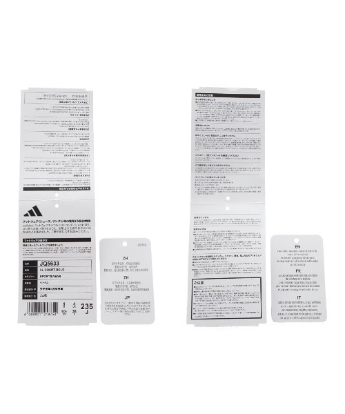 adidas(アディダス)の「【adidas】VL COURT BOLD(スニーカー・レディース・ベージュ・23.5cm/24.5cm/23.0cm/24.0cm/25.0cm)」の12枚目の写真