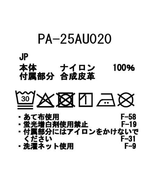 Snow Peak（スノーピーク）の「Snow Peak / Nylon Tussah Utility Storage Pants  ナイロンタッサーユーティリティストレージパンツ（その他パンツ・メンズ・ライトグレー/ブラック/ネイビー・M/S/1/L/XL）」の16枚目の写真