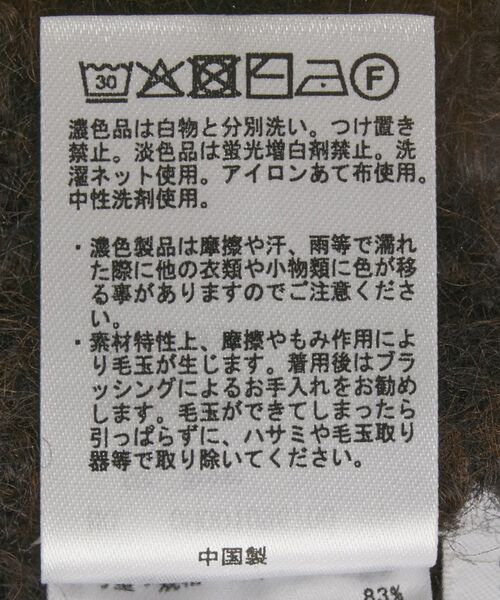 AMERICAN HOLIC(アメリカンホリック)の「ニットビスチェ(ベスト・レディース・ブラウン/ブラック・FREE)」の9枚目の写真