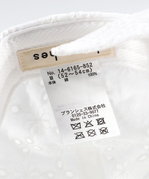 BRANSHES（ブランシェス）の「カットワークレースリボンキャップ（キャップ・キッズ・サックスブルー/オフホワイト・M/L/S）」の12枚目の写真