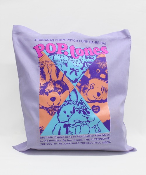 MARKEY'S(マーキーズ)の「E5267 ポップトーンズプリントトートBAG(ショルダーバッグ・レディース・ラベンダー/レッド/ブラウン/エメラルド・FREE)」の12枚目の写真