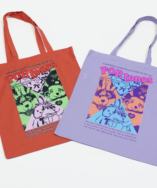 MARKEY'S(マーキーズ)の「E5267 ポップトーンズプリントトートBAG(ショルダーバッグ・レディース・ラベンダー/レッド/ブラウン/エメラルド・FREE)」の7枚目の写真