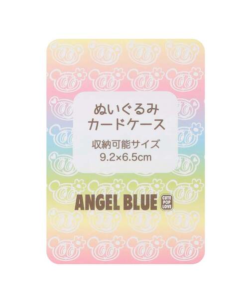 ナルミヤキャラクターズ(ナルミヤキャラクターズ)の「ぬいぐるみカードケース【ナカムラくん】【ベリエちゃん】【ブルーベリエちゃん】(その他小物・レディース・ピンク/ブルー/ターコイズブルー・F)」の9枚目の写真
