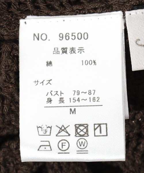 flower（フラワー）の「クロシェフラワートップ（Tシャツ/カットソー・レディース・アイボリー/ブラウン・FREE）」の10枚目の写真