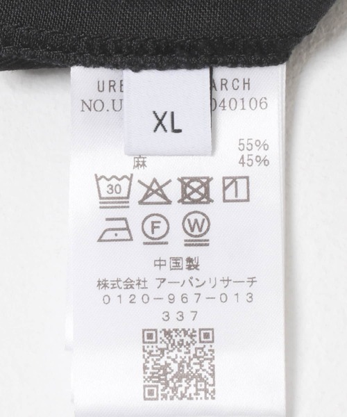 URBAN RESEARCH（アーバンリサーチ）の「new basic　SILK LINEN TROUSER（その他パンツ・メンズ・ブラウン/ブラック・X-LARGE/LARGE/MEDIUM）」の8枚目の写真