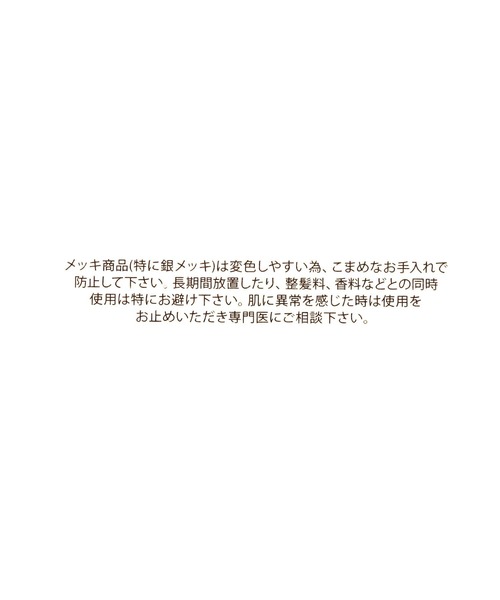 GLOBAL WORK（グローバルワーク）の「MADE IN JAPAN/チェコビーズＭピアス/898969（ピアス（両耳用）・レディース・ホワイト/ライトブルー/ベージュ・FREE）」の7枚目の写真