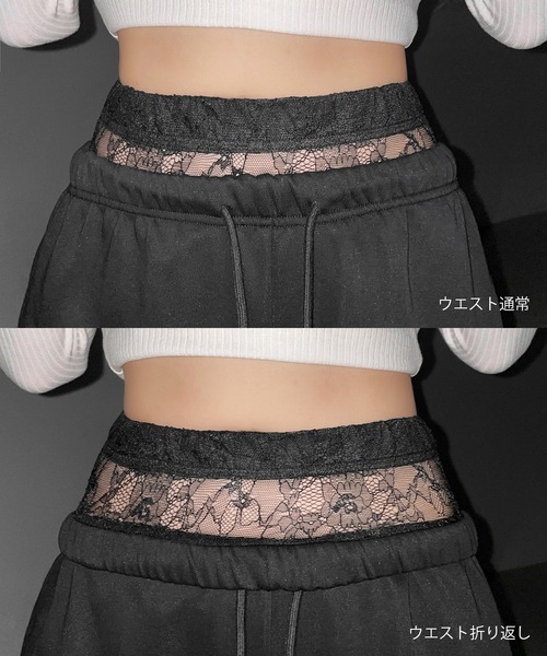 me+em select(ミームセレクト)の「【 2color 】ウエストレースレイヤードスウェットパンツ / waist lace layered sweat pants(スウェットパンツ・レディース・ホワイト/ブラック・FREE)」の8枚目の写真