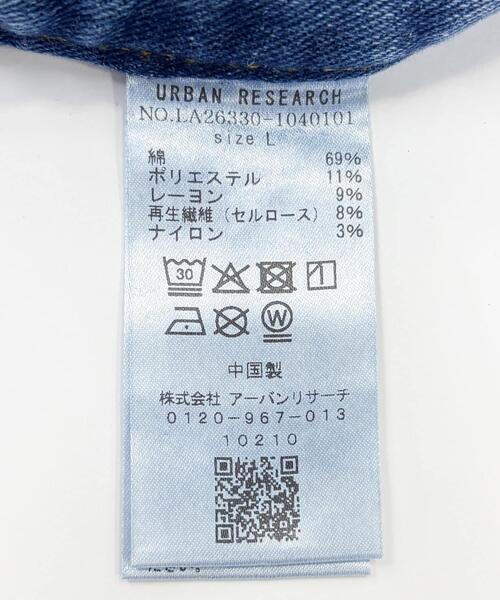 URBAN RESEARCH Sonny Label(アーバンリサーチサニーレーベル)の「ウエストイージーデニムパンツ(デニムパンツ・メンズ・ライトインディゴブルー/インディゴブルー・MEDIUM/LARGE)」の9枚目の写真